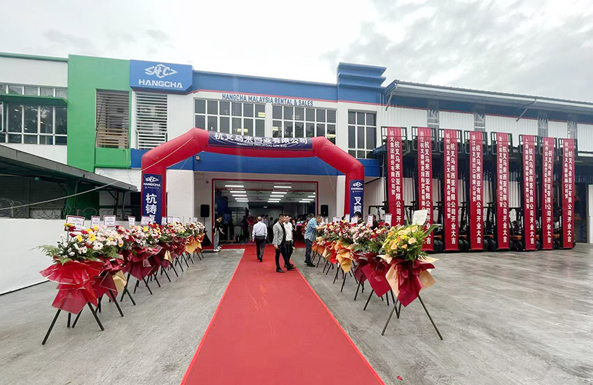 /uploads/image/2025/06/10/Grand-Opening-of-Hangcha-Malaysia-01.jpg Grand-Opening-of-Hangcha-Malaysia-01.jpg