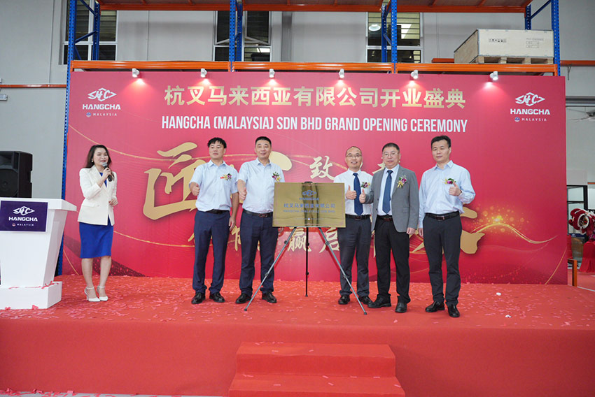 /uploads/image/2025/06/10/Grand-Opening-of-Hangcha-Malaysia-05.jpg Grand-Opening-of-Hangcha-Malaysia-05.jpg