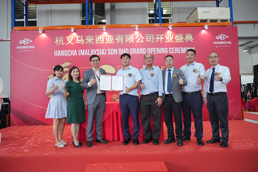 /uploads/image/2025/06/10/Grand-Opening-of-Hangcha-Malaysia-07.jpg Grand-Opening-of-Hangcha-Malaysia-07.jpg
