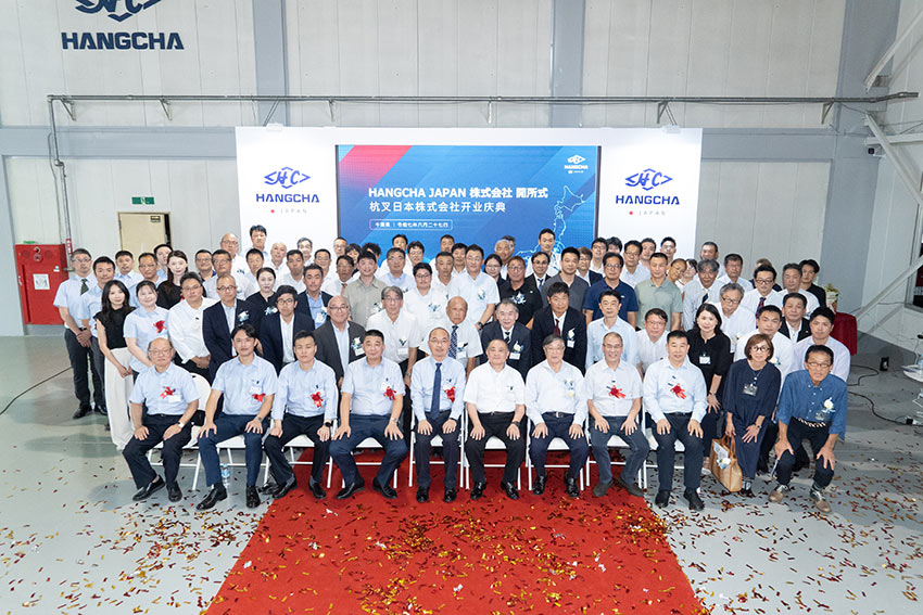 /uploads/image/2025/08/27/Hangcha-Japan-Officially-Opens,-Expanding-in-Asia-Pacific-08.jpg Hangcha-Japan-Officially-Opens,-Expanding-in-Asia-Pacific-08.jpg