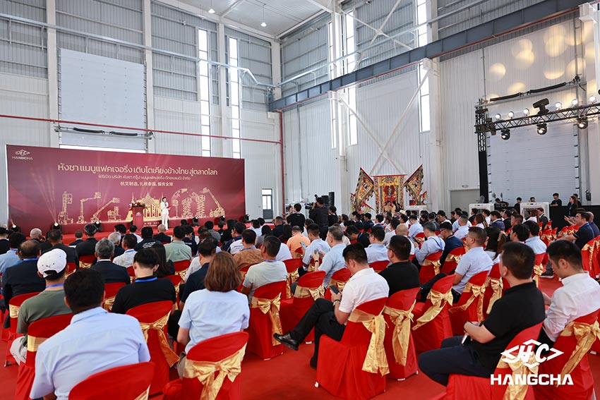 /uploads/image/2026/06/27/Grand Opening of Hangcha’s First Overseas Manufacturing Base– Hangcha Group Manufacturing (Thailand) (6).jpg Grand Opening of Hangcha’s First Overseas Manufacturing Base– Hangcha Group Manufacturing (Thailand) (6).jpg
