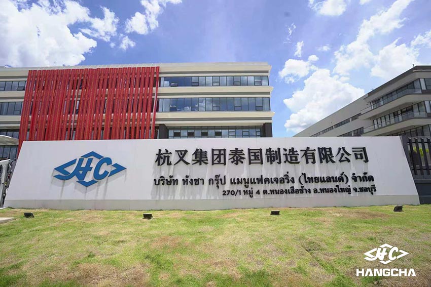 /uploads/image/2026/06/27/Grand Opening of Hangcha’s First Overseas Manufacturing Base– Hangcha Group Manufacturing (Thailand) (1).jpg Grand Opening of Hangcha’s First Overseas Manufacturing Base– Hangcha Group Manufacturing (Thailand) (1).jpg